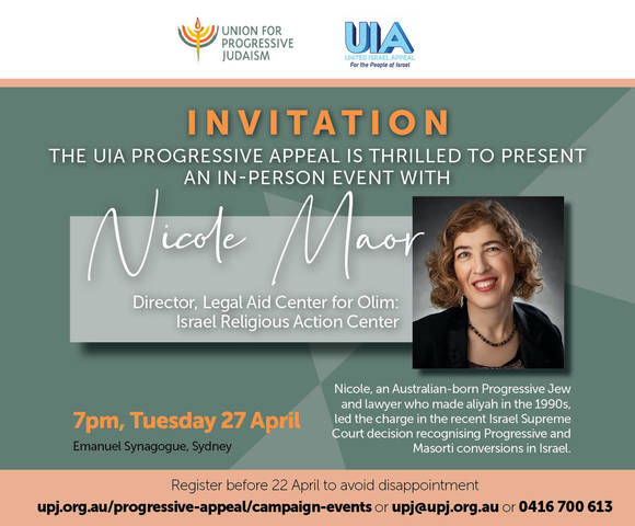 UIA Progressive Appeal - Nicole Maor